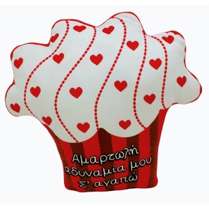 ΜΑΞΙΛΑΡΑΚΙ CUPCAKE '' VALENTINE 'S GIFTS ''